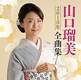 �R���ڔ�2018�N�S�ȏW