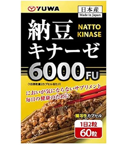 Amazon | 【3個セット】ユーワ 納豆キナーゼ6000FU 60粒×3個セット