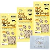 ママクック 猫 フリーズドライ 猫用 おやつ ムネ肉レバーミックス 18g x3個 フリーズドライのムネ肉レバーミックス 猫のおやつ 猫おやつ 猫オヤツ 猫おやつねこ 無添加 + うちのmofuポケットティッシュ付き【】【】