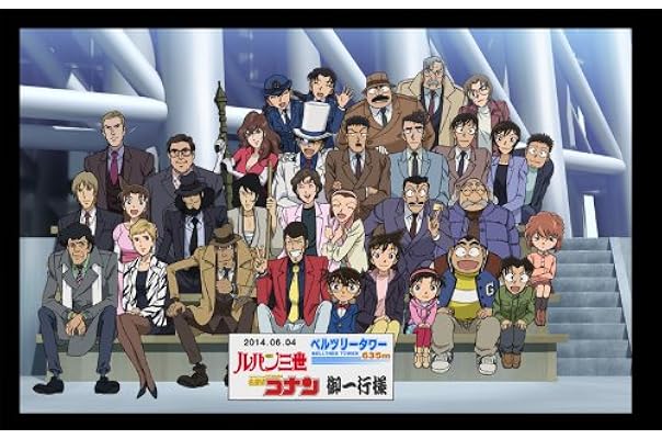 Amazon Co Jp ルパン三世vs名探偵コナン The Movie 豪華版 Dvd Dvd ブルーレイ ルパン三世 栗田貫一 江戸川コナン 高山みなみ 亀垣 一 Amazon Co Jp ルパン三世vs名探偵コナン The Movie 豪華版 Dvd Dvd ブルーレイ ルパン三世 栗田貫一 江戸川コナン 高山みなみ 亀垣 一