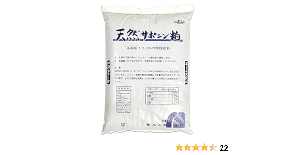 Amazon 天然サポニン粕 15kg入り 肥料 土壌改良剤