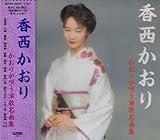 �����肪�S�����̖��ȏW