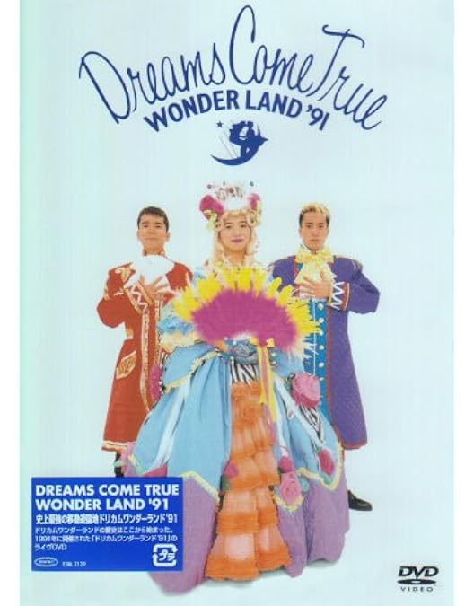 DREAMS　COME　TRUE　Wonderland　1999～冬の夢～DVD Amazon.co.jp: DREAMS COME TRUE Wonderland 1999~冬の夢~ [DVD