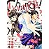 曽田正人「Change!(4)」