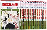 夏目友人帳 コミック 1-21巻セット (花とゆめCOMICS)