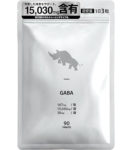 Amazon | 【ピュア エンカプセレーションズ】ギャバ GABA 700mg 120粒