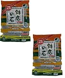 鉢底の石(0.5×8)×2袋