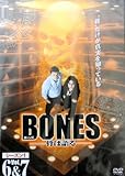 BONES-���͌��- �V�[�Y��1 vol.6&7
