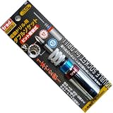 trad 電動ドリル用 ダブルソケット ビット差替式 13・17mm TDCW-1317 820129 (金属・金工)