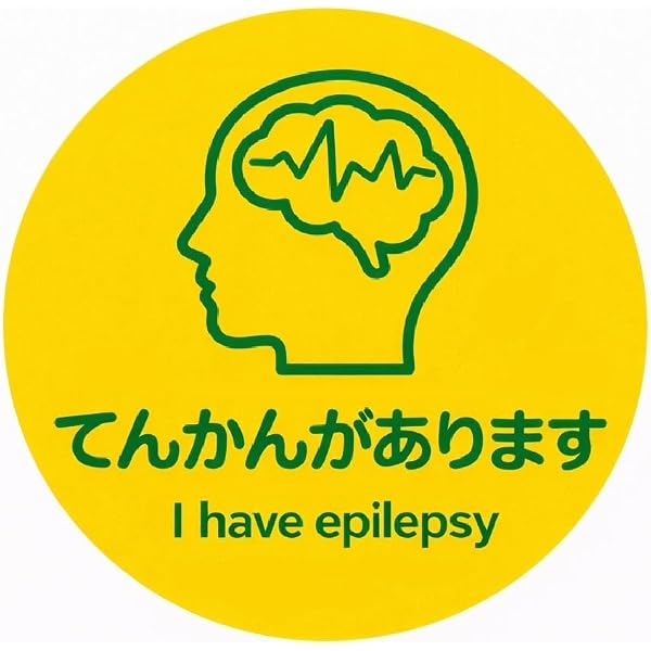Amazon.co.jp: STPR Family Festival 缶バッジ?明雷らいとくん?めて
