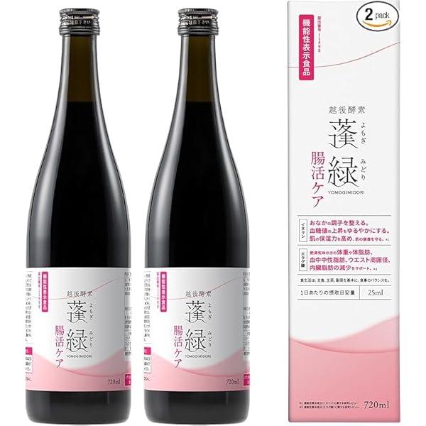 蓬緑♦酵素ドリンク720ml×2 Amazon | 越後酵素蓬緑 酵素ドリンク 置き換え 720ml