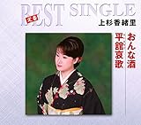 ����Ȏ�/���ڈ���