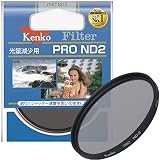 Kenko NDフィルター PRO ND2 55mm 光量調節用 355602 ブラック