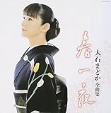 ��΂܂ǂ��S�ȏW �t���