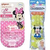 【セット買い】 ピジョン おしゃぶり 0ヶ月以上/S ミニー + おしゃぶりホルダー ディズニーベビー ベビーミッキー