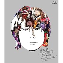 Amazon.co.jp: 高橋優2013日本武道館 【YOU CAN BREAK THE SILENCE IN