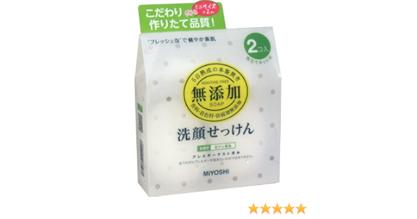 Amazon ミヨシ石鹸 無添加洗顔せっけん2個入 80g ミヨシ石鹸 洗顔せっけん 通販