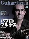 Guitar dream (ギタードリーム) No.38 2013年1-2月号