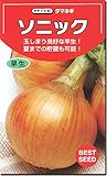 タマネギ種子 ソニック（20ｍｌ）