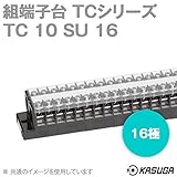 春日電機 TC10 SU16 組端子台 TCシリーズ (ジャンプアップ) (カバー・記名シール付) (1.25mm2) (15A) (極数16) NN