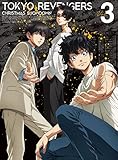 『東京リベンジャーズ』聖夜決戦編 第3巻【DVD】(特典なし) [DVD]