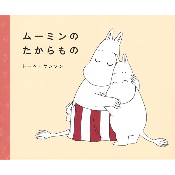 Amazon.co.jp: ちびくろ・さんぼ3巻セット : ヘレン・バンナーマン