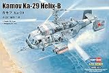 ホビーボス 1/72 エアークラフトシリーズ カモフ ka-29 プラモデル