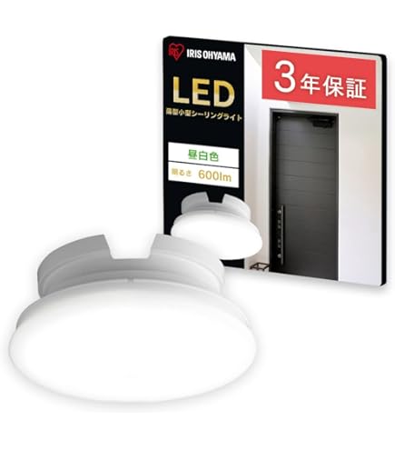 アイリスオーヤマ LEDシーリングライト SCL20N-UU