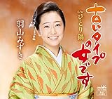 �Â��^�C�v�̏��ł�