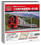 カトー (KATO) Nゲージ スターターセット 九州の快速電車 813系 鉄道模型 入門セット 10-018