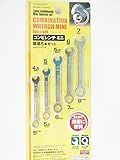 Combination Wrench Spanner Mini Simple and Carry Easy Tool 5pcs set [並行輸入品]