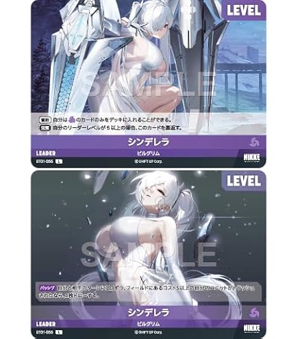 Amazon.co.jp: BT01-073 シンデレラ UR (ウルトラレア) 勝利の女神