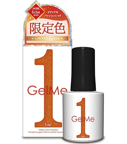 Amazon | ジェルミーワン 2025年夏限定カラー 157 サージ Gel me 1
