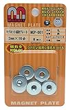 WAKI マグネット補助プレート 2mmX16Φ 8個入 MGP-001