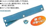 安全サイン８ さわやか汗取りバンド　2個セット　3127