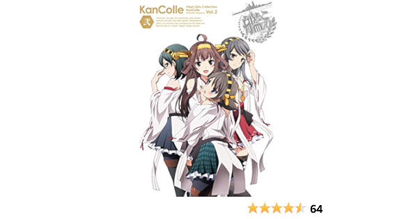 Amazon 艦隊これくしょん 艦これ 第2巻 通常版 Dvd アニメ