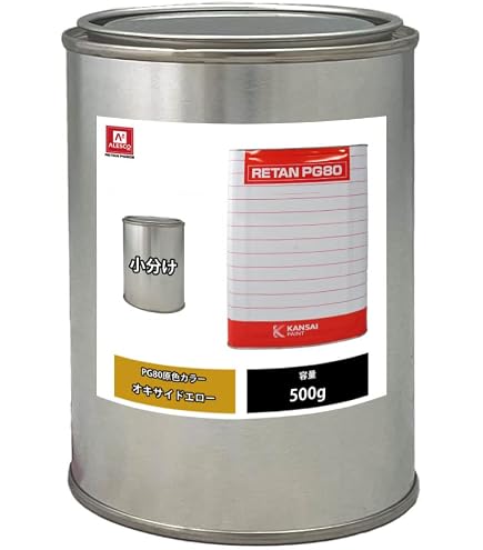関西ペイント PG80 チンチングブラック3kg Amazon | 関西ペイント PG80 原色 582 チンチングブラック 500g/小分け
