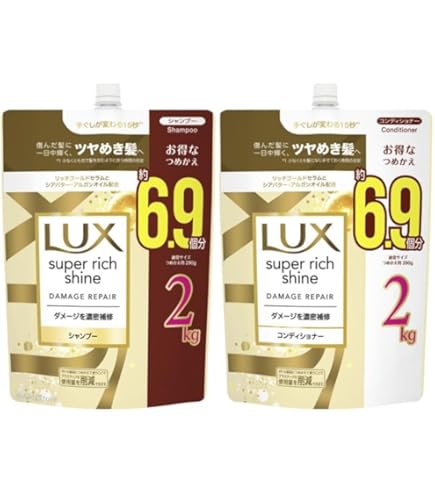 Amazon | LUX(ラックス) スーパーリッチシャイン ダメージリペア