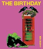 �܂����ڂꂻ�� / The Birthday
