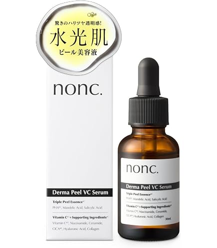 Amazon.co.jp: イオン化粧品 うるおいセラム （クリスタルエキスの