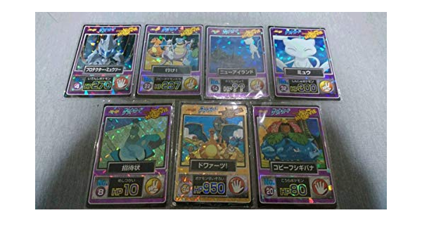 T ポイント5倍 ポケモンゲットカード21枚まとめ売り リザードン ミュウツーあり カード Www Farmersmarket Qa