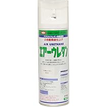 イサムエアーウレタン 315ml 2液性 つや消しブラック 4本セット 41zAKeNp3KL.jpg_BO30,255,255,