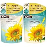 【まとめ買い】ディアボーテ オイルイン シャンプー コンディショナー スムース＆リペア 詰替用 400ml strifeオリジナルステッカー付 (シャンプー1個コンディショナー1個)