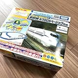 プラレール かっこよく走らせよう!新幹線 N700Sベーシックセット