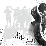 �I���S�[��/���C����