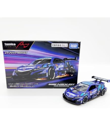 [海外限定] トミカ ホンダ シビックコレクション I really hope it's released in Japan! Tomica Gift Asia