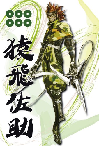 300ピース 戦国BASARA 猿飛佐助 (26x38cm)