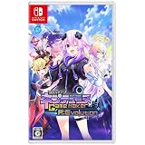 【Amazon.co.jpエビテン限定】超次元ゲイム ネプテューヌ GameMaker R:Evolution ビクトリィー スペシャルED Switch版 ファミ通DXパック 3Dクリスタルセット