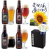 【父の日 ギフト】金賞 クラフトビール 4種 330ml × 4本 飲み比べセット 地ビール 詰め合わせセット サンクトガーレン
