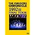 チェッカーズ「THE CHECKERS CHRONICLE 1992 III FINAL TOUR」